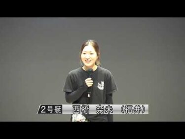 【ヴィーナスシリーズ第11戦常滑シンデレラカップ優勝戦出場選手インタビュー】
