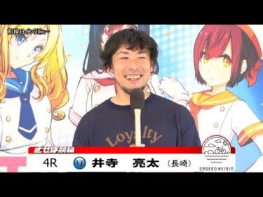 佐世保競輪　JIGEMON 前検日インタビュー【ノーカット版】2025年8月2日