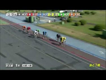 2025年8月2日 京王閣競輪場3日目 A級一般