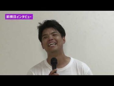 「ウィンチケットミッドネイト競輪杯　ムッチーナイトレースin岸和田　FⅡ」ゆるーい前検日インタビューin岸和田競輪！！