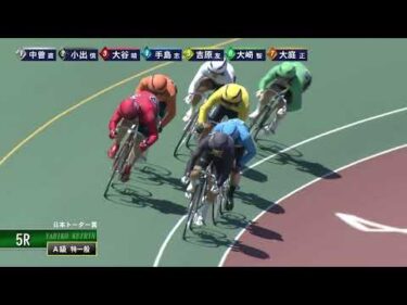 [Ａ級特一般] FⅡ 日本トーター賞 最終日5Ｒ