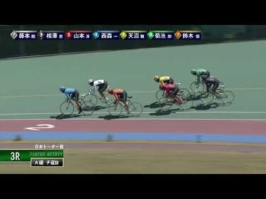 [Ａ級チ選抜] FⅡ 日本トーター賞 最終日3Ｒ