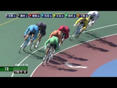[Ａ級特選] FⅡ 日本トーター賞 最終日7Ｒ