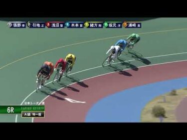 [Ａ級特一般] FⅡ 日本トーター賞 最終日6Ｒ