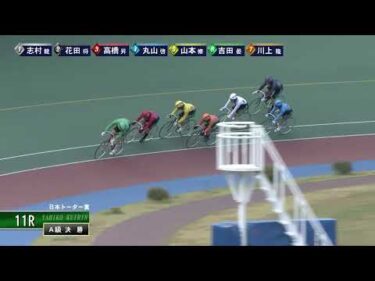 [Ａ級決勝] FⅡ 日本トーター賞 最終日11Ｒ