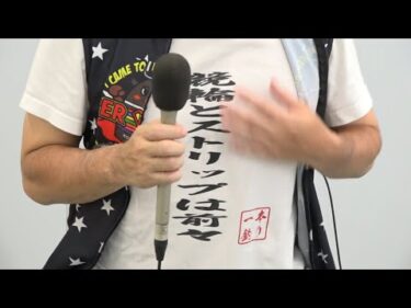 【ノーカット版】2025年8月5日　佐世保競輪　7R　A級決勝メンバーインタビュー