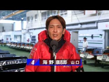 【8/5】優勝戦出場選手コメント＆整備風景【大阪スポーツ杯】