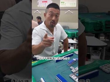 【いわき平競輪】#佐藤慎太郎 選手のオススメ日本酒　#国権酒造 #いわき平競輪 #いわき平競輪場 #いわき市 #いわき #競輪 #競輪選手 #日本酒