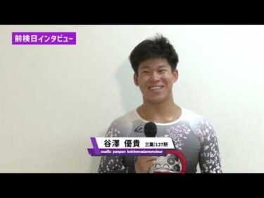 「TIPSTARリニューアル杯　京向日葵賞in岸和田♥ガールズケイリン　FⅡ」ゆるーい前検日インタビューin岸和田競輪！！　VOL.1