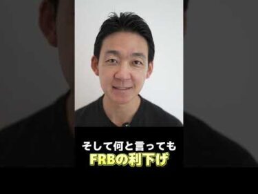 Chat GPT5の衝撃！ビットコインの年末の価格予想を聞いてみた。