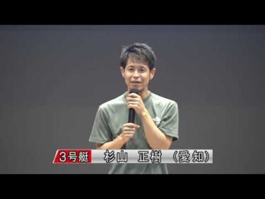 【名鉄杯争奪2025納涼お盆レース　ドリーム戦出場選手インタビュー】