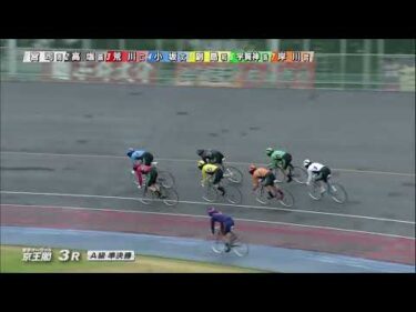 2025年8月1日 京王閣競輪場2日目 A級準決勝