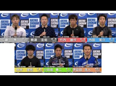 2025.08.02 FⅡナイター 平塚法人会杯 11R Ａ級初特選 選手インタビュー【平塚競輪】本場開催