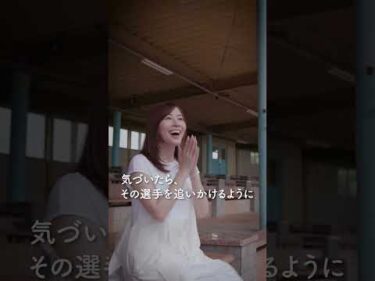 【レンタルクロちゃん】#レンタルクロちゃん ショートドラマ「オートレースに恋して」（松井珠理奈編） #オートレース #autorace #クロちゃん #松井珠理奈 #shorts