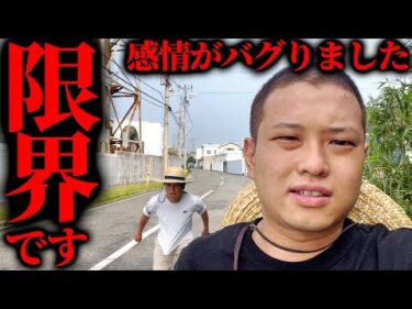 【感情崩壊】舟券生活を営むギャンブラーが負けすぎておかしくなりましたwww
