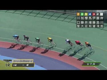 2025年8月14日 富山競輪場3日目 A級一般