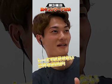 【ヤングレーサーCHALLENGEMATCH】演技力対決編/藤田俊祐vs津田陸翔