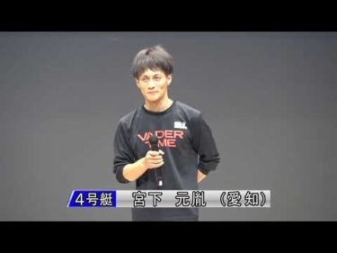 【名鉄杯争奪2025納涼お盆レース　優勝戦出場選手インタビュー】