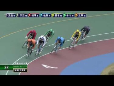 [Ａ級チ準決] FⅡ 日本トーター賞 2日目3Ｒ