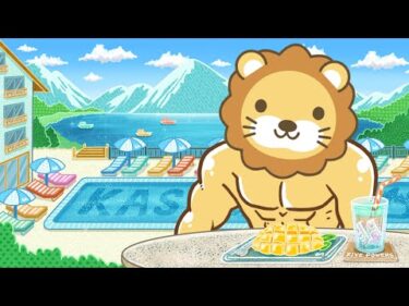 【家計管理の基本中の基本】予算の立て方について【8月20日8時30分まで】