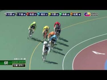 [Ｌ級ガ予２] FⅡ 日本トーター賞 2日目6Ｒ