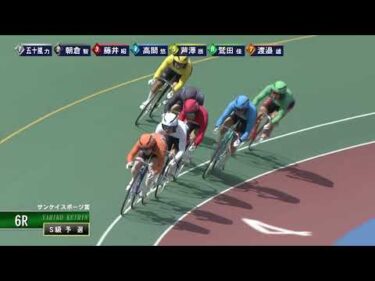 [Ｓ級予選] FⅠ サンケイスポーツ賞 初日6Ｒ