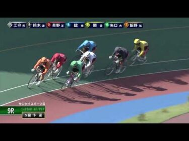 [Ｓ級予選] FⅠ サンケイスポーツ賞 初日9Ｒ