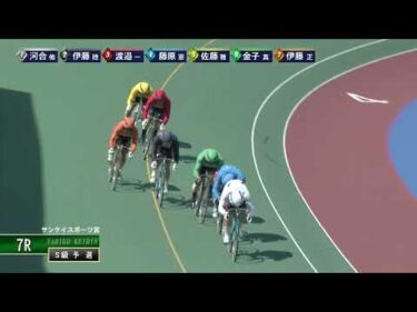 [Ｓ級予選] FⅠ サンケイスポーツ賞 初日7Ｒ