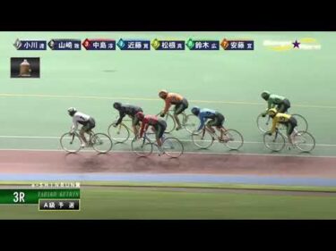 [Ａ級予選] FⅡｅ－ＳＨＩＮＢＵＮ賞  初日3Ｒ ミッドナイト