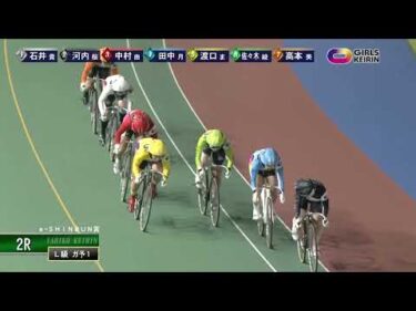 [ガ予選1] FⅡｅ－ＳＨＩＮＢＵＮ賞  初日2Ｒ ミッドナイト