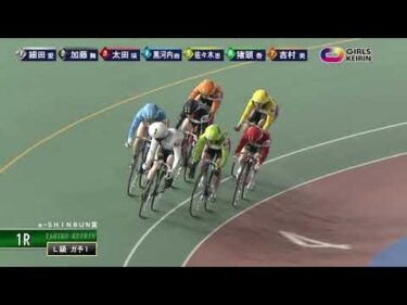 [ガ予選1] FⅡｅ－ＳＨＩＮＢＵＮ賞  初日1Ｒ ミッドナイト