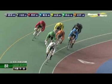 [Ａ級予選] FⅡｅ－ＳＨＩＮＢＵＮ賞  初日8Ｒ ミッドナイト
