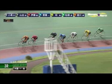 [Ａ級一般] FⅡｅ－ＳＨＩＮＢＵＮ賞  ２日目3Ｒ ミッドナイト