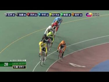 [ガ予選2] FⅡｅ－ＳＨＩＮＢＵＮ賞  ２日目2Ｒ ミッドナイト
