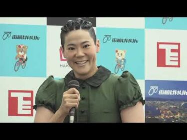 (2025/9/27)完全版【第一部 】＜児玉 碧衣＞選手　 ＜橋本　佳耶＞選手　＜板根　茜弥＞選手　ガールズケイリントークショー in 函館競輪場