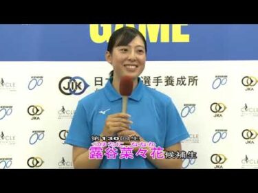 【日本競輪選手養成所】第2回記録会　130回生　露谷菜々花候補生