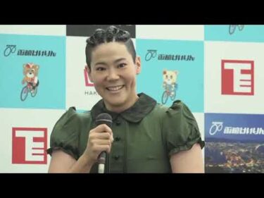 (2025/9/27)完全版【第一部 】＜児玉 碧衣＞選手　 ＜橋本　佳耶＞選手　＜板根　茜弥＞選手　ガールズケイリントークショー in 函館競輪場