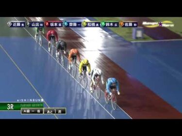 [Ａ級一般] FⅡｅ－ＳＨＩＮＢＵＮ賞  最終日3Ｒ ミッドナイト