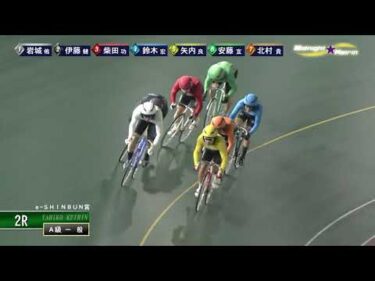 [Ａ級一般] FⅡｅ－ＳＨＩＮＢＵＮ賞  最終日2Ｒ ミッドナイト