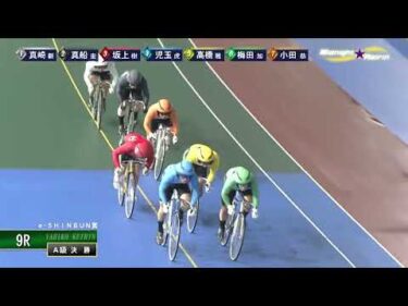 [Ａ級決勝] FⅡｅ－ＳＨＩＮＢＵＮ賞  最終日9Ｒ ミッドナイト