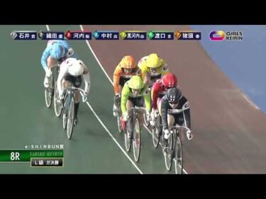 [ガ決勝] FⅡｅ－ＳＨＩＮＢＵＮ賞  最終日8Ｒ ミッドナイト