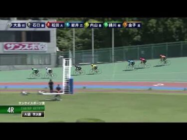 [Ａ級準決勝] FⅠ サンケイスポーツ賞 2日目4Ｒ