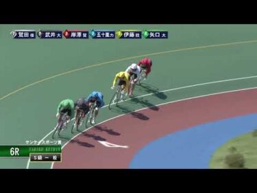 [Ｓ級一般] FⅠ サンケイスポーツ賞 2日目6Ｒ