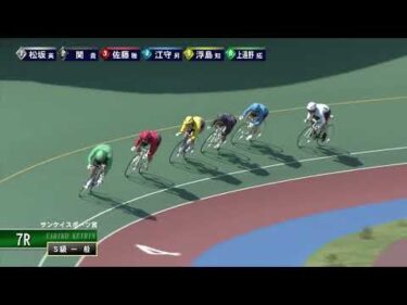 [Ｓ級一般] FⅠ サンケイスポーツ賞 2日目7Ｒ