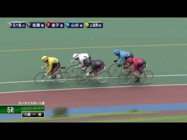 [Ｓ級一般] FⅠ サンケイスポーツ賞 最終日5Ｒ