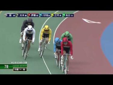 [Ｓ級一般] FⅠ サンケイスポーツ賞 最終日7Ｒ