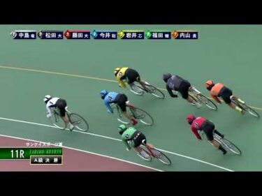 [A級決勝] FⅠ サンケイスポーツ賞 最終日11Ｒ