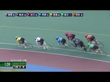 [Ｓ級決勝] FⅠ サンケイスポーツ賞 最終日12Ｒ