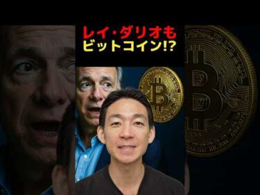15%を仮想通貨に振り向けよ！ #ビットコイン #仮想通貨