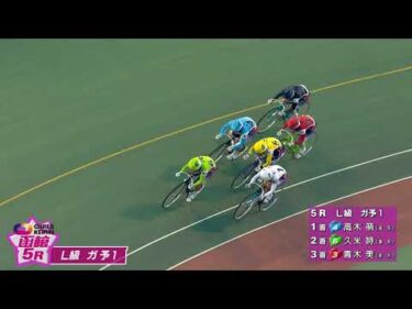 (2025/9/08)【ダイジェスト】日刊ゲンダイ杯争奪戦＆競輪公式投票ＣＴＣ杯　１日目｜函館競輪